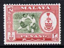 Malaya - Penang 1960 Bersilat $2 (from def set) unmounted mint, SG 64
