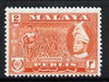 Malaya - Perlis 1957 Pineapples 2c (from def set) unmounted mint, SG 30