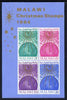 Malawi 1964 Christmas imperf m/sheet unmounted mint, SG MS 231a