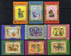 Aden - Mahra 1967 Arabic Paintings imperf set of 9 unmounted mint, Mi 30-38B