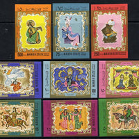 Aden - Mahra 1967 Arabic Paintings imperf set of 9 unmounted mint, Mi 30-38B