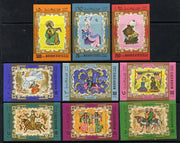 Aden - Mahra 1967 Arabic Paintings imperf set of 9 unmounted mint, Mi 30-38B