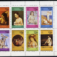 Oman 1973 Paintings of Nudes (opt'd UNESCO 1973) perf set of 8 values (1b to 20b) unmounted mint