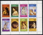 Oman 1973 Paintings of Nudes (opt'd UNESCO 1973) perf set of 8 values (1b to 20b) unmounted mint