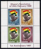Ghana 1967 First Anniversary of Revolution perf m/sheet unmounted mint SG MS 459 (white frame)
