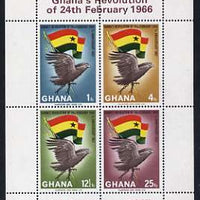 Ghana 1967 First Anniversary of Revolution perf m/sheet unmounted mint SG MS 459 (white frame)
