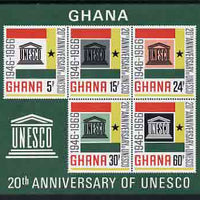Ghana 1966 20th Anniversary of UNESCO imperf m/sheet unmounted mint, SG MS 440