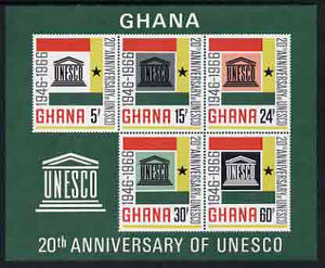 Ghana 1966 20th Anniversary of UNESCO imperf m/sheet unmounted mint, SG MS 440