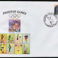 Pakistan 2004 commem cover for Pakistan Games with special illustrated cancellation for Second One Day International - Pakistan v India (cover shows Football, Tennis, Running, Skate-boarding, Skiing, weights & Golf)