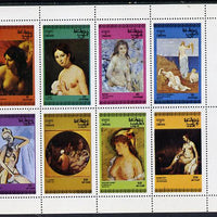 Oman 1972 Paintings of Nudes perf set of 8 values (1b to 20b) unmounted mint