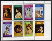 Oman 1972 Paintings of Nudes perf set of 8 values (1b to 20b) unmounted mint