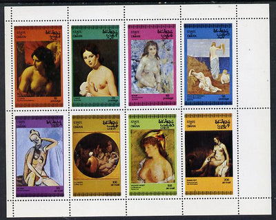 Oman 1972 Paintings of Nudes perf set of 8 values (1b to 20b) unmounted mint