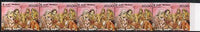 Sri Lanka 1999 Christmas 20r unmounted mint strip of 5 imperf at right between stamp & margin, SG1456var