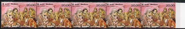 Sri Lanka 1999 Christmas 20r unmounted mint strip of 5 imperf at right between stamp & margin, SG1456var