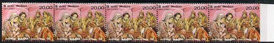 Sri Lanka 1999 Christmas 20r unmounted mint strip of 5 imperf at right between stamp & margin, SG1456var