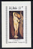 Oman 1972 Paintings of Nudes imperf souvenir sheet 2R value (La Source by Ingres) unmounted mint