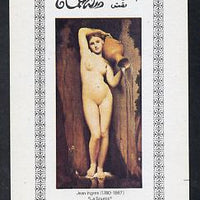 Oman 1972 Paintings of Nudes imperf souvenir sheet 2R value (La Source by Ingres) unmounted mint