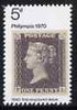Great Britain 1970 Philympia '70 Stamp Exhibition 5d with grey-black (Queen's Head) omitted, a,'Maryland' perf 'unused' forgery, as SG 835a - the word Forgery is either handstamped or printed on the back and comes on a presentatio……Details Below
