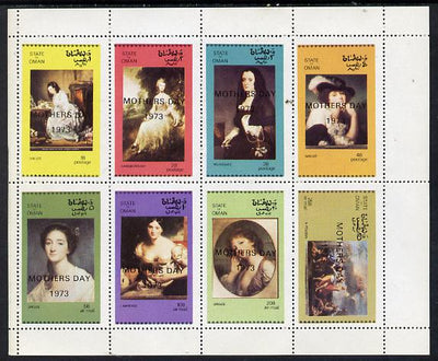 Oman 1972 Paintings of Women perf set of 8 values (1b to 25b) (opt'd Mothers Day 1973),unmounted mint