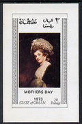 Oman 1972 Paintings of Women imperf souvenir sheet 2R value, (opt'd Mothers Day 1973) unmounted mint