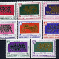 Aden - Kathiri 1967 Mexico Olympics perf set of 8 unmounted mint, Mi 175-82A