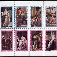 Oman 1976 Classical Paintings perf set of 8 values (2b to 25b) unmounted mint