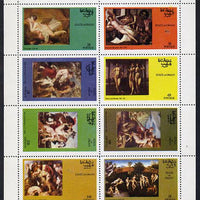 Oman 1973 Paintings of Nudes perf set of 8 values (2b to 1R) unmounted mint.