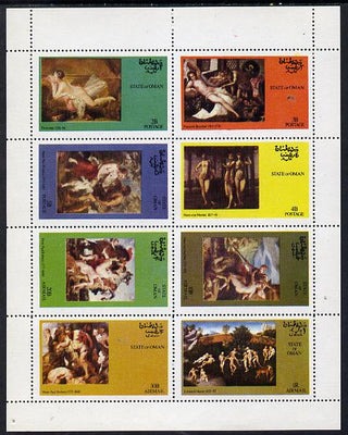 Oman 1973 Paintings of Nudes perf set of 8 values (2b to 1R) unmounted mint.