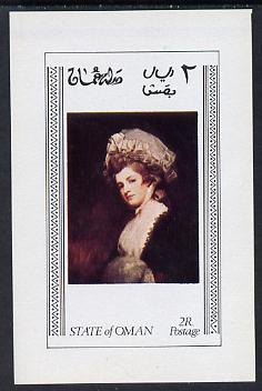 Oman 1972 Paintings imperf souvenir sheet (2R value) unmounted mint