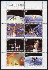 Kuril Islands 2001 End of Mir perf sheetlet containing set of 8 values unmounted mint