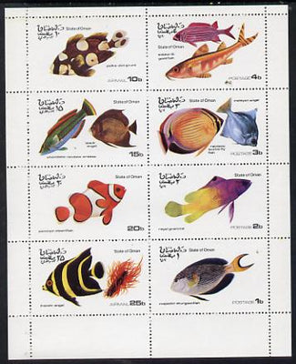 Oman 1974 Tropical Fish perf set of 8 values (1b to 25b) unmounted mint