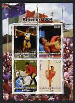 Congo 2004 Athens Olympic Games - Russian Champions perf sheetlet containing 4 values unmounted mint