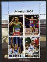 Congo 2004 Athens Olympic Games - Athletics perf sheetlet containing 4 values unmounted mint