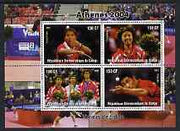 Congo 2004 Athens Olympic Games - Table Tennis perf sheetlet containing 4 values unmounted mint