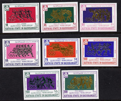 Aden - Kathiri 1967 Mexico Olympics imperf set of 8 unmounted mint, Mi 175-82B