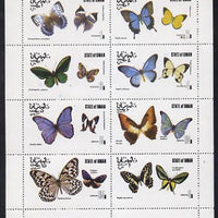 Oman 1977 Butterflies perf set of 8 values (1b to 1R) unmounted mint
