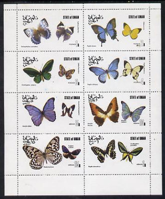 Oman 1977 Butterflies perf set of 8 values (1b to 1R) unmounted mint