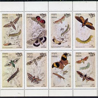 Oman 1972 Moths (Sharpwinged Hawk Moth etc) perf set of 8 values (1b to 20b) unmounted mint