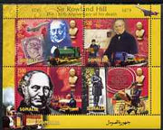 Somalia 2004 125th Death Anniversary of Rowland Hill perf sheetlet containing 4 values unmounted mint