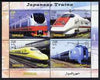 Somalia 2004 Japanese Trains perf sheetlet containing 6 values unmounted mint