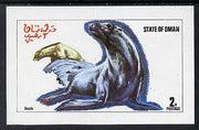 Oman 1974 Animals (Seals) imperf souvenir sheet (2R value) unmounted mint