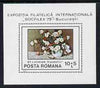 Rumania 1979 'Socfilex 79' Stamp Exhibition m/sheet featuring painting of Roses unmounted mint, SG MS 4486