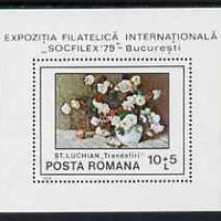 Rumania 1979 'Socfilex 79' Stamp Exhibition m/sheet featuring painting of Roses unmounted mint, SG MS 4486