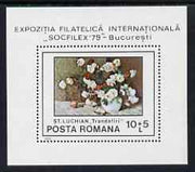 Rumania 1979 'Socfilex 79' Stamp Exhibition m/sheet featuring painting of Roses unmounted mint, SG MS 4486