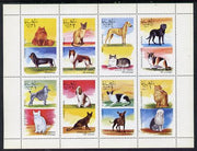 Oman 1972 Cats & Dogs perf set of 8 values (1b to 1R) unmounted mint