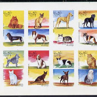 Oman 1972 Cats & Dogs imperf set of 8 values (1b to 1R) unmounted mint