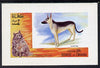 Oman 1972 Cats & Dogs (Alsation & Long Hair) imperf souvenir sheet (2R value) unmounted mint