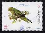 Iran 1996 Budgerigar 100r used, from New Year Festival set of 4 birds, SG 2871
