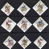 Umm Al Qiwain 1969 Munich Olympic Games opt on 1968 Diamond shaped set of 9 unmounted mint, Mi 323-31