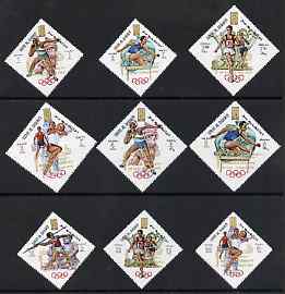 Umm Al Qiwain 1969 Munich Olympic Games opt on 1968 Diamond shaped set of 9 unmounted mint, Mi 323-31